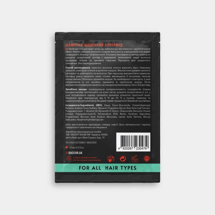 Шампунь cуперфуд для щоденного використання Daily Superfood Shampoo, 10 мл - фото №1