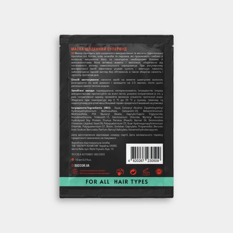 Маска суперфуд для волосся щоденного використання Daily Superfood Mask, 10 мл - фото №1