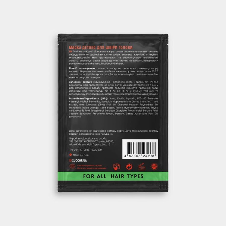 Маска детокс для шкіри голови Detox Scalp Care Mask, 10 мл - фото №1