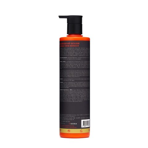 Відновлюючий бальзам для всіх типів волосся Total Care Repair Balsam, 400 мл