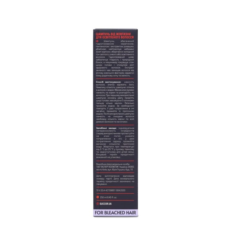 Шампунь від жовтизни для освітленого волосся Anti Yellow Effect Shampoo, 250 мл - фото №3
