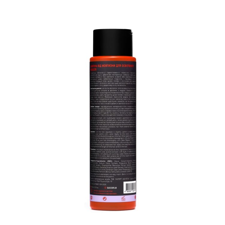 Шампунь від жовтизни для освітленого волосся Anti Yellow Effect Shampoo, 400 мл - фото №2