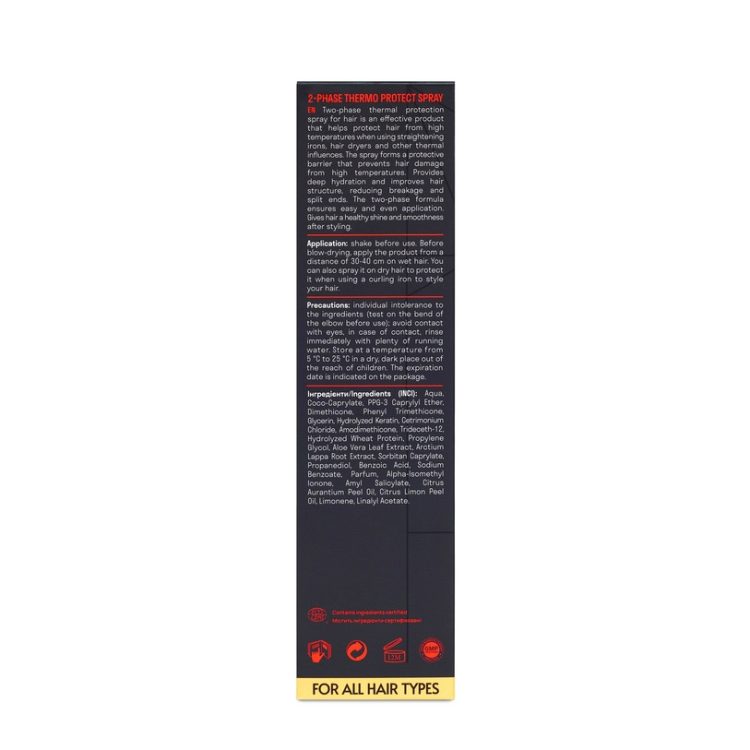 Двухфазный термозащитный спрей для волос 2-Phase Thermo Protect Spray, 250 мл - фото №2