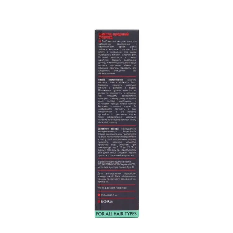 Шампунь cуперфуд для щоденного використання Daily Superfood Shampoo, 250 мл - фото №4