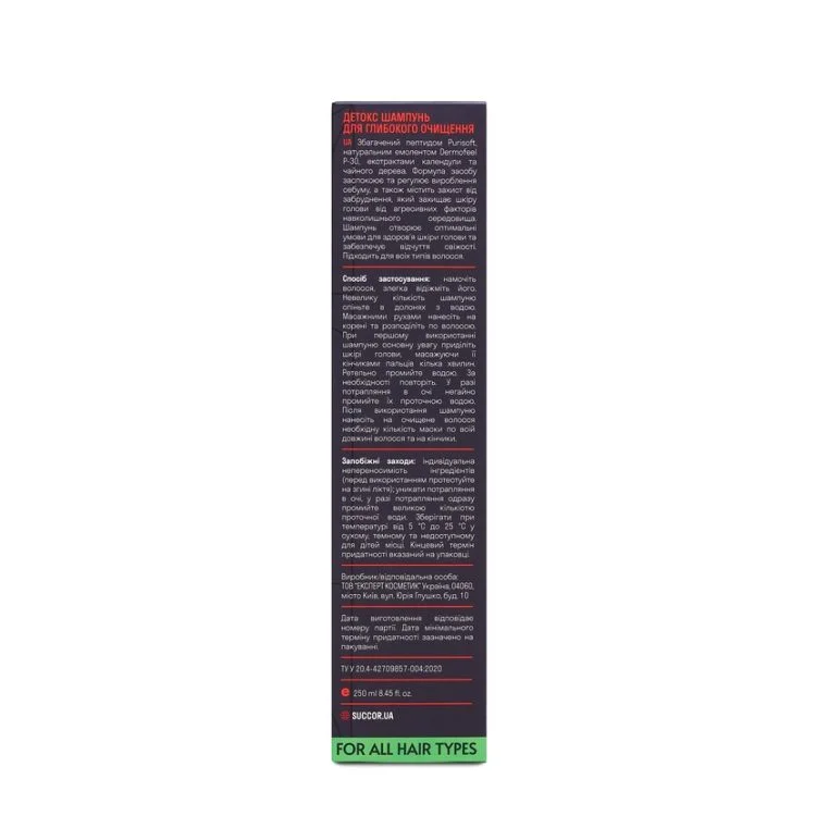 Детокс шампунь для глибокого очищення Detox Deep Purity Shampoo, 250 мл - фото №4