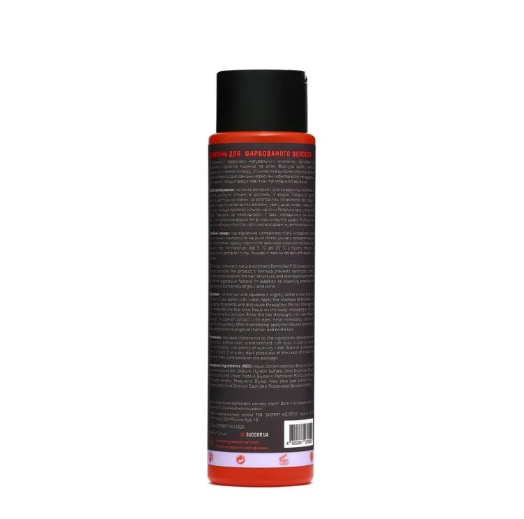 Шампунь для  фарбованого волосся Total Color Play Shampoo, 400 мл - фото №1