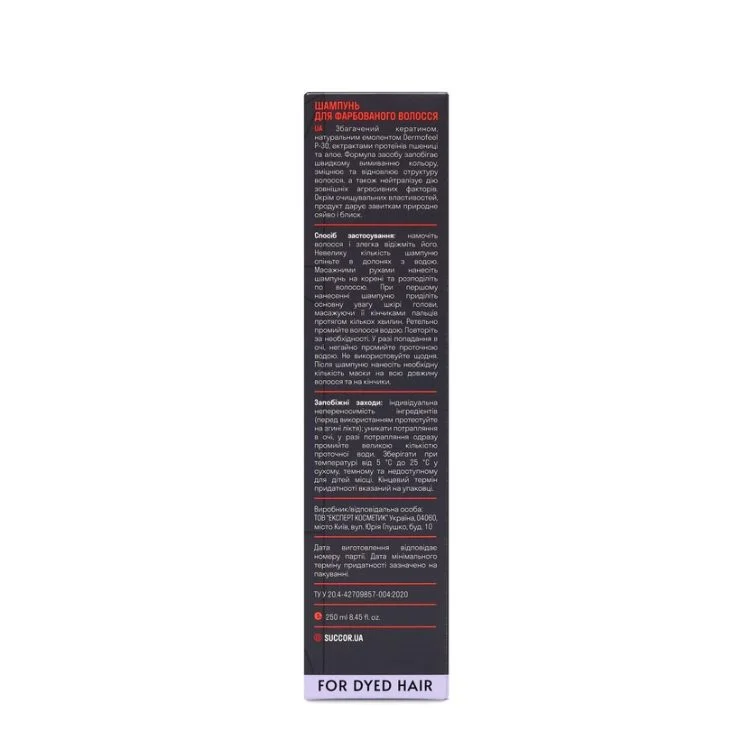 Шампунь для  окрашенных волос Total Color Play Shampoo, 250 мл - фото №4