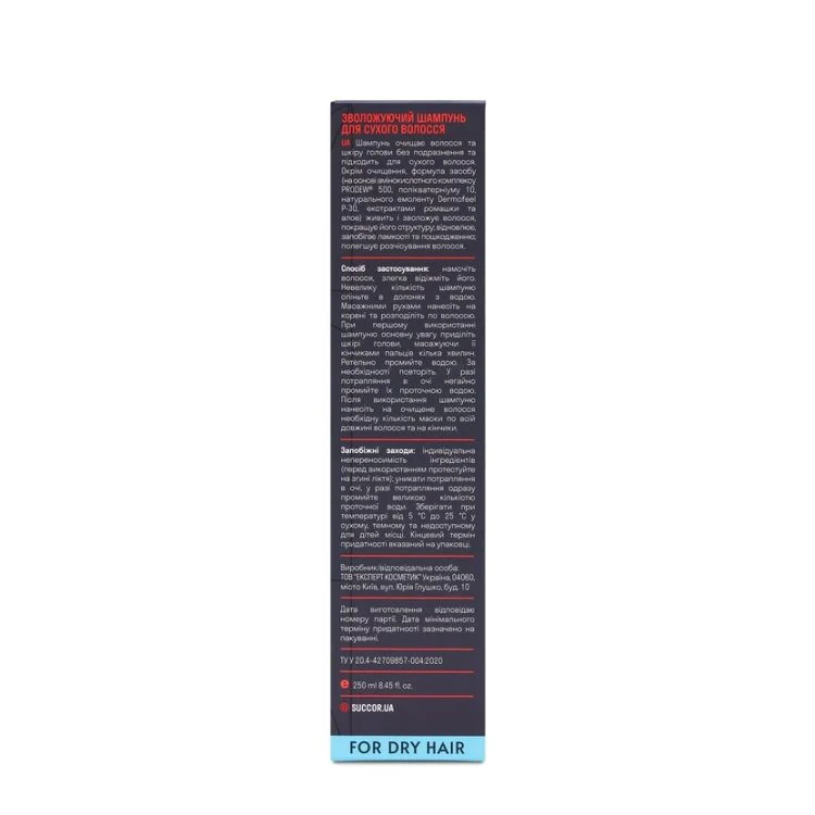 Зволожуючий шампунь для сухого волосся Aqua Royal Power Shampoo, 250 мл - фото №3