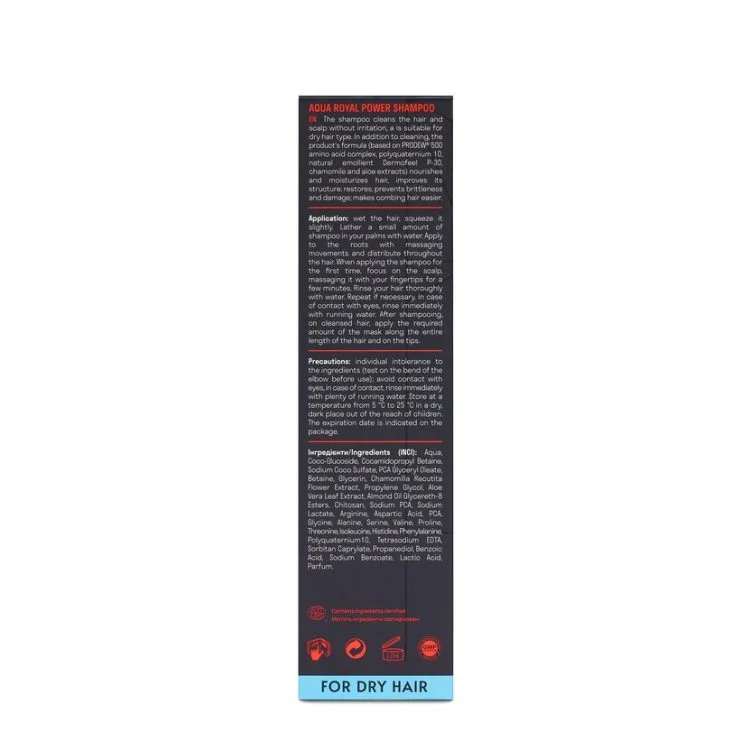 Зволожуючий шампунь для сухого волосся Aqua Royal Power Shampoo, 250 мл - фото №4