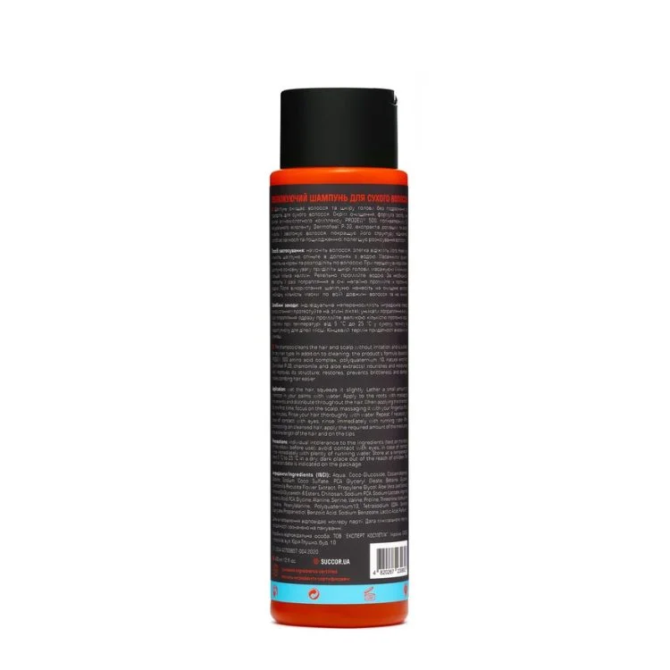 Зволожуючий шампунь для сухого волосся Aqua Royal Power Shampoo, 400 мл - фото №1