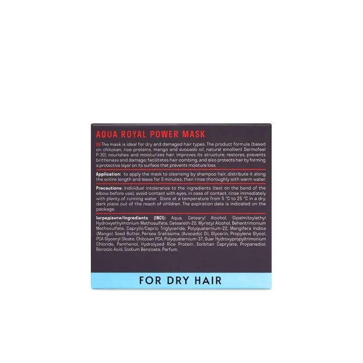 Увлажняющая маска для сухих волос Aqua Royal Power Mask, 300 мл - фото №4
