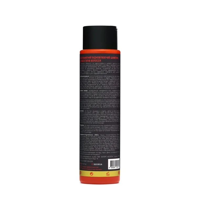 Бессульфатный восстанавливающий шампунь для всех типов волос Sulfate Free Repair Shampoo, 400 мл - фото №1