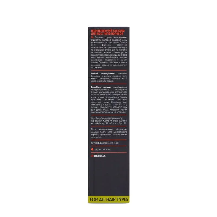 Відновлюючий бальзам для всіх типів волосся Total Care Repair Balsam, 250 мл - фото №2