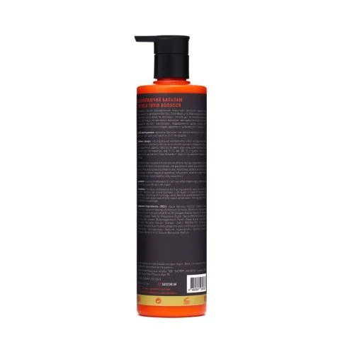 Відновлюючий бальзам для всіх типів волосся Total Care Repair Balsam, 400 мл