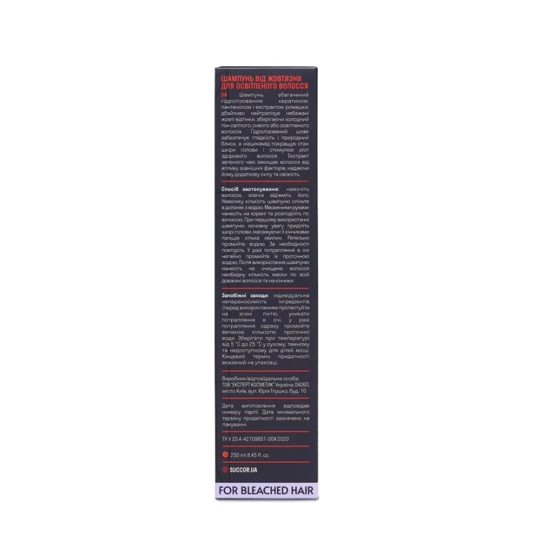 Шампунь від жовтизни для освітленого волосся Anti Yellow Effect Shampoo, 250 мл - фото №3