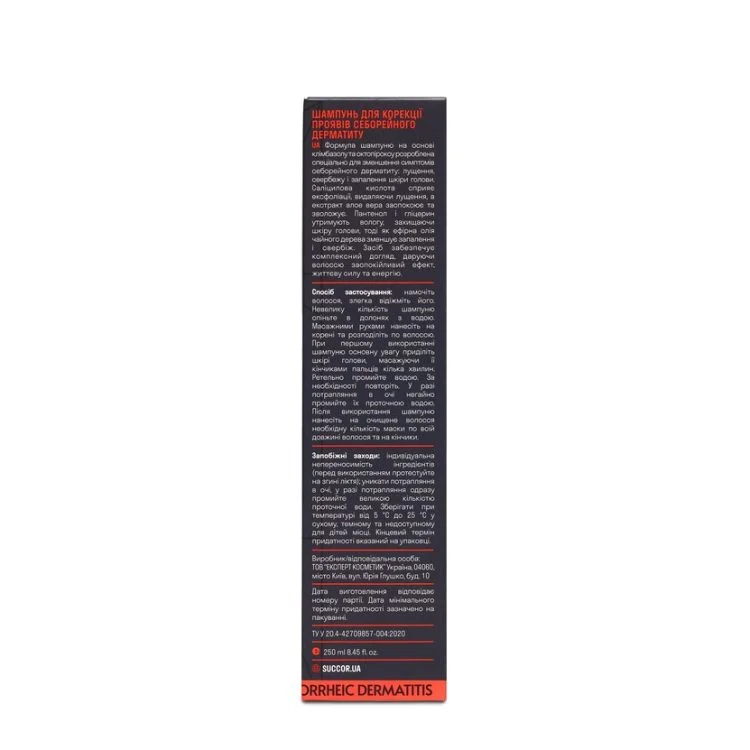 Шампунь для корекції проявів себорейного дерматиту Scalp Sebum Expert Shampoo, 250 мл - фото №2