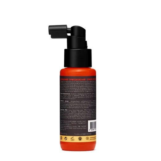 Двофазний термозахисний  спрей для волосся 2-Phase Thermo Protect Spray, 60 мл - фото №1