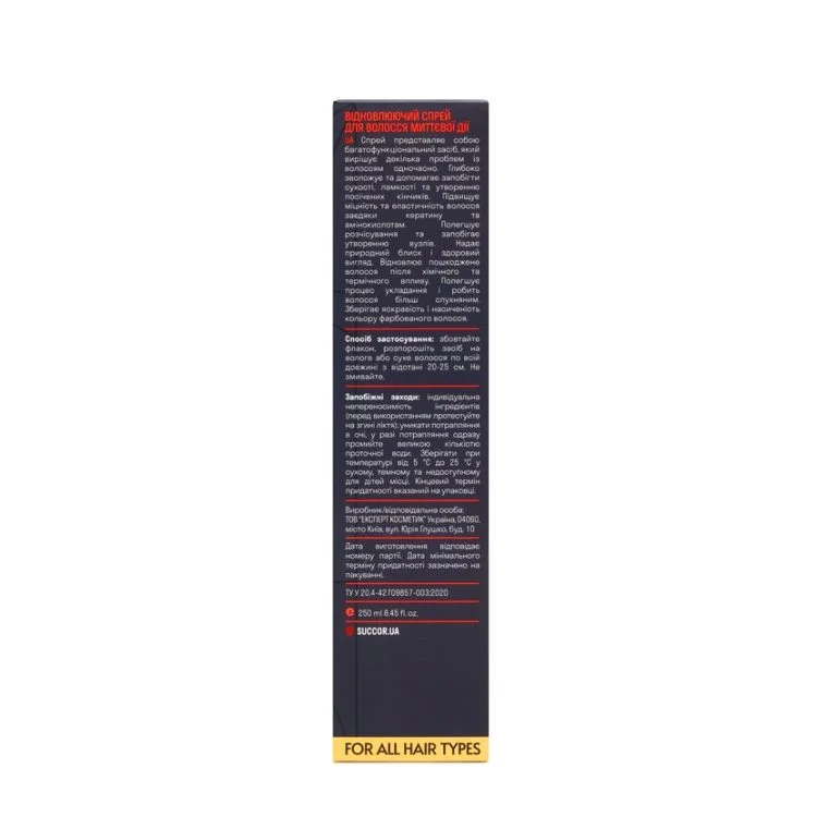 Відновлюючий спрей для волосся миттєвої дії Snap Action Recover Spray, 250 мл - фото №3