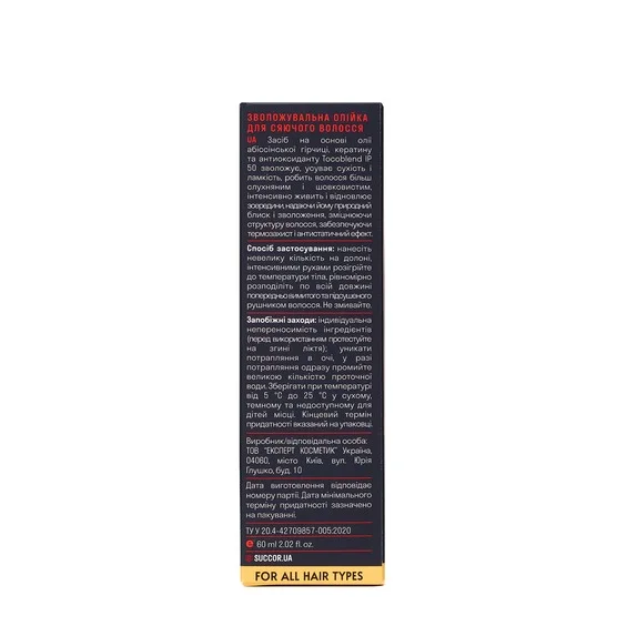 Зволожуюча олійка для сяючого волосся Expert Shiny Hair Oil, 60 мл - фото №1